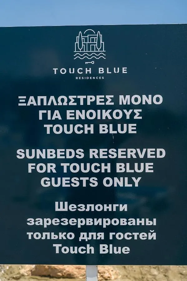 Touch Blue Residences لارنكا